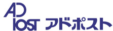 アドポスト株式会社